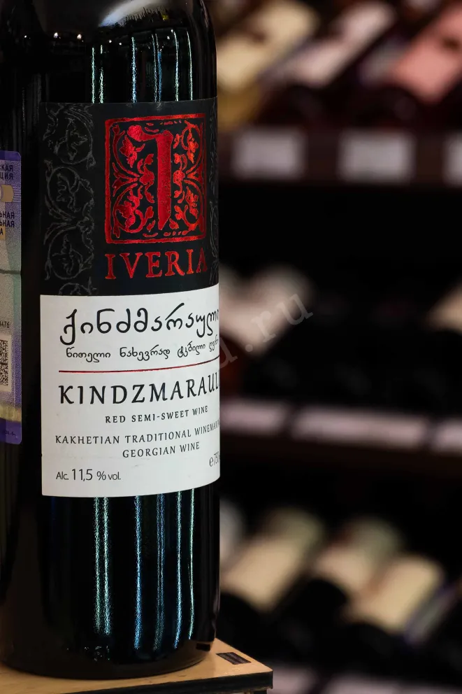 В магазине Крю Профи Iveria Kindzmarauli 2023 0.75 л