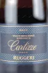 Этикетка Ruggeri Cartizze Brut 2023 0.75 л