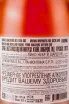 Контрэтикетка La Montina Franciacorta Rose 0.75 л