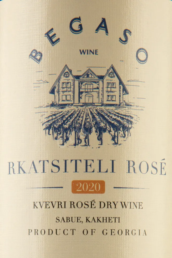 Этикетка Begaso Rcaticeli Rose Kvevry  0.75 л