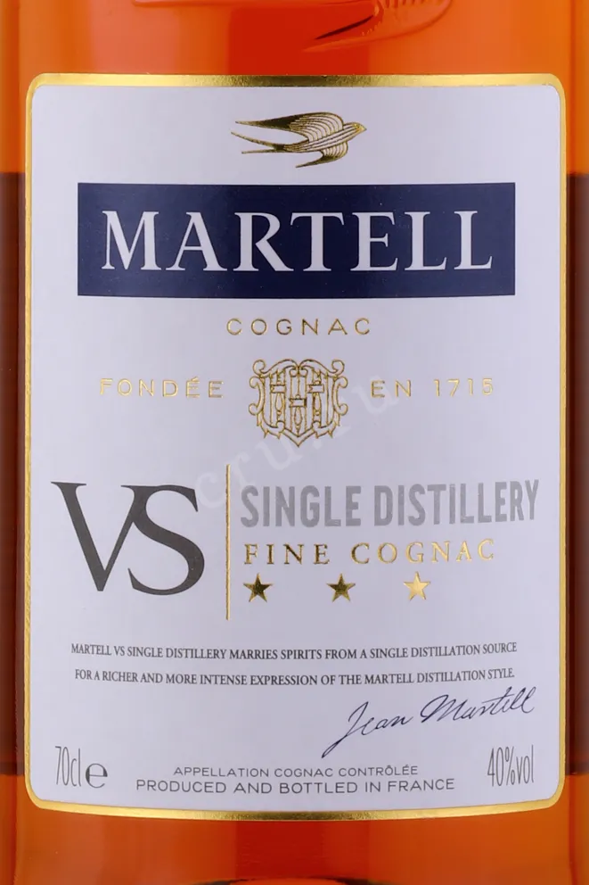 Коньяк Martell VS Single Distillery  0.7 л