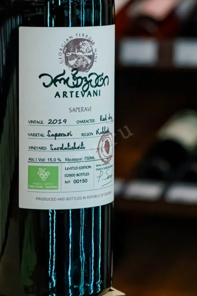 В магазине Крю Профи Artevani Saperavi 2019 0.75 л