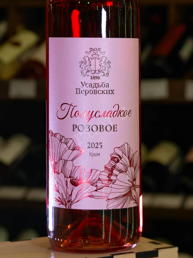 В магазине Крю Профи Usadba Perovskih Rose Semi-sweet 2025 0.75 л