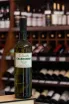 В магазине Крю Профи Les Jamelles Chardonnay 2023 0.75 л