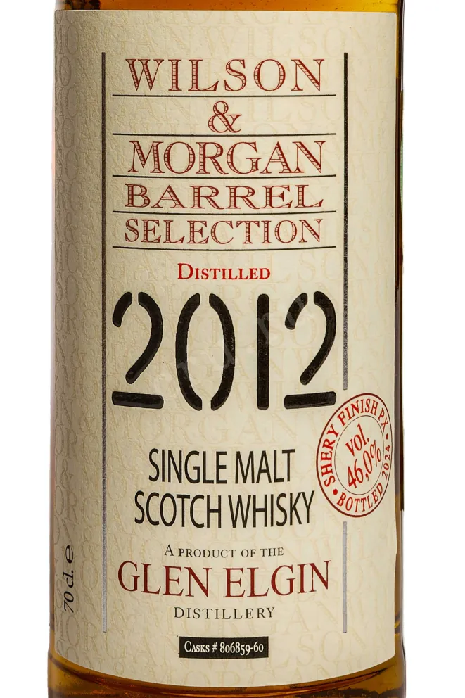 Этикетка Wilson & Morgan Barrel Selection Glen Elgin Sherry Finish in gift box 0.7 л