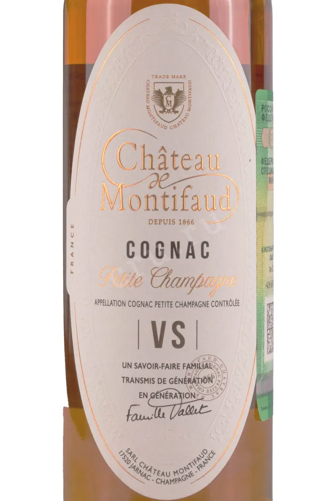 Этикетка Chateau de Montifaud V.S. Petite Champagne 0.35 л