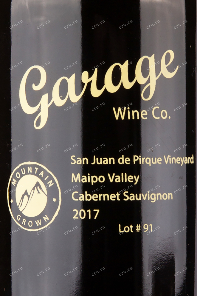 Вино Cabernet Sauvignon Garage Wine 2017 0.75 л