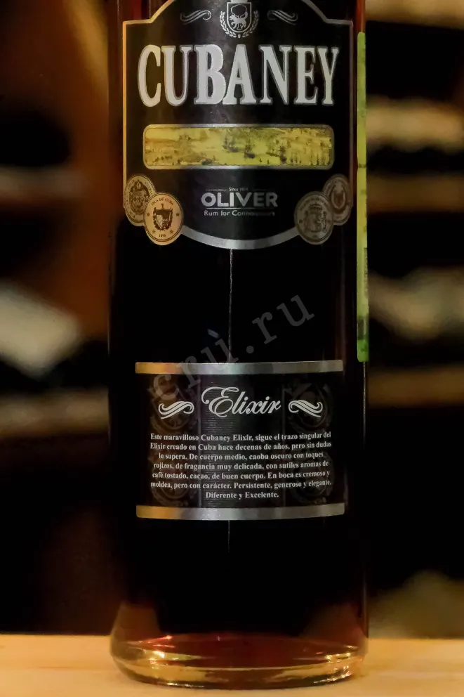 В магазине Крю Профи Cubaney Elixir Oliver 0.7 л