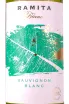 Этикетка Ramita Sauvignon Blanc 2023 0.75 л