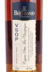Коньяк Bertrand VSOP gift box  0.7 л