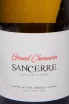 Этикетка Michel Girault Grand Chemarin Sancerre  2023 0.75 л