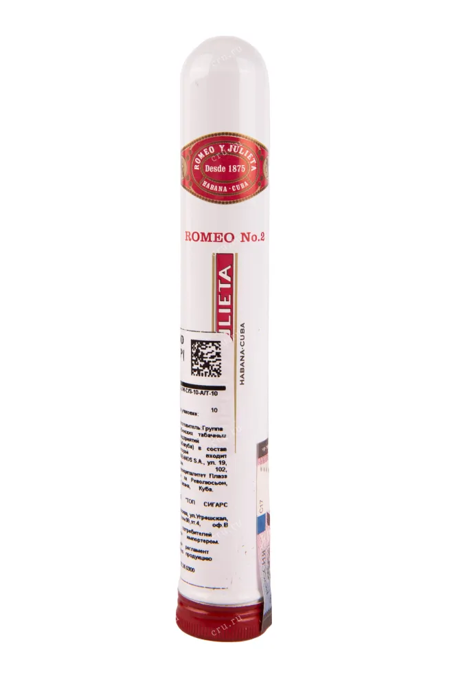 Сигары Romeo y Julieta Romeo №2 A/T*10