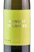 Этикетка Erste e Neue Kellerei Gewurz Traminer Alto Adige 2020 0.75 л