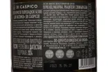 Контрэтикетка Di Caspico Semisweet 2024 0.75 л