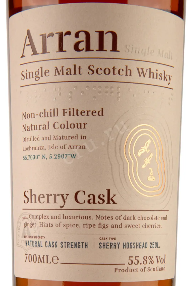 Этикетка Arran Cherry Cask  0.7 л