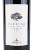 Вино Tormaresca Carrubo Primitivo di Manduria DOC 2017 0.75 л