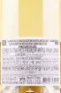 Контрэтикетка Mailly Exception Blanche Grand Cru Blanc de Blancs  with gift box 2016 0.75 л
