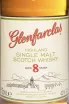 Этикетка Glenfarclas 8 Years Single Malt in tube 0.7 л