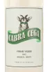 Этикетка Casa Santos Lima Cabra Cega 2022 0.75 л