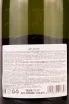 Контрэтикетка Arts de Luna Cava 2019 0.75 л