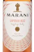 Этикетка Marani Saperavi Rose 2022 0.75 л