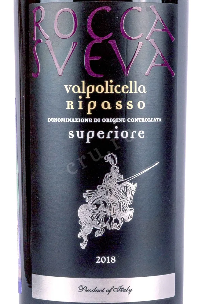 Этикетка Rocca Sveva Ripasso Valpolicella Superiore 2018 0.75 л