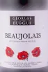 Этикетка Georges Duboeuf Beaujolais 2022 0.75 л