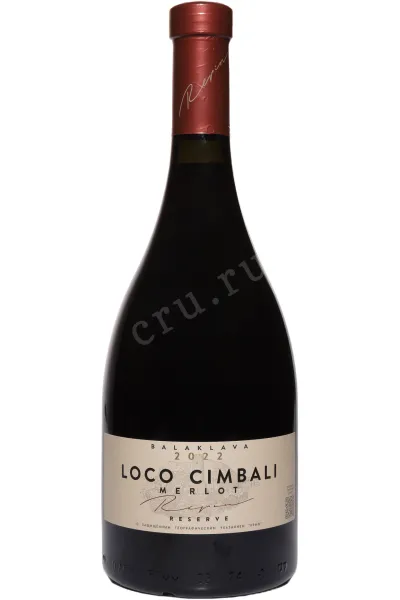 Вино Локо Чимбали Репин Мерло 2022 0.75 л