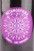 Вино Costador Metamorphika Sumoll Amphorae Conca de Barbera 2022 0.75 л