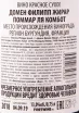 Контрэтикетка вина Pommard La Combotte Domaine Philippe Girard 2017 0.75 л