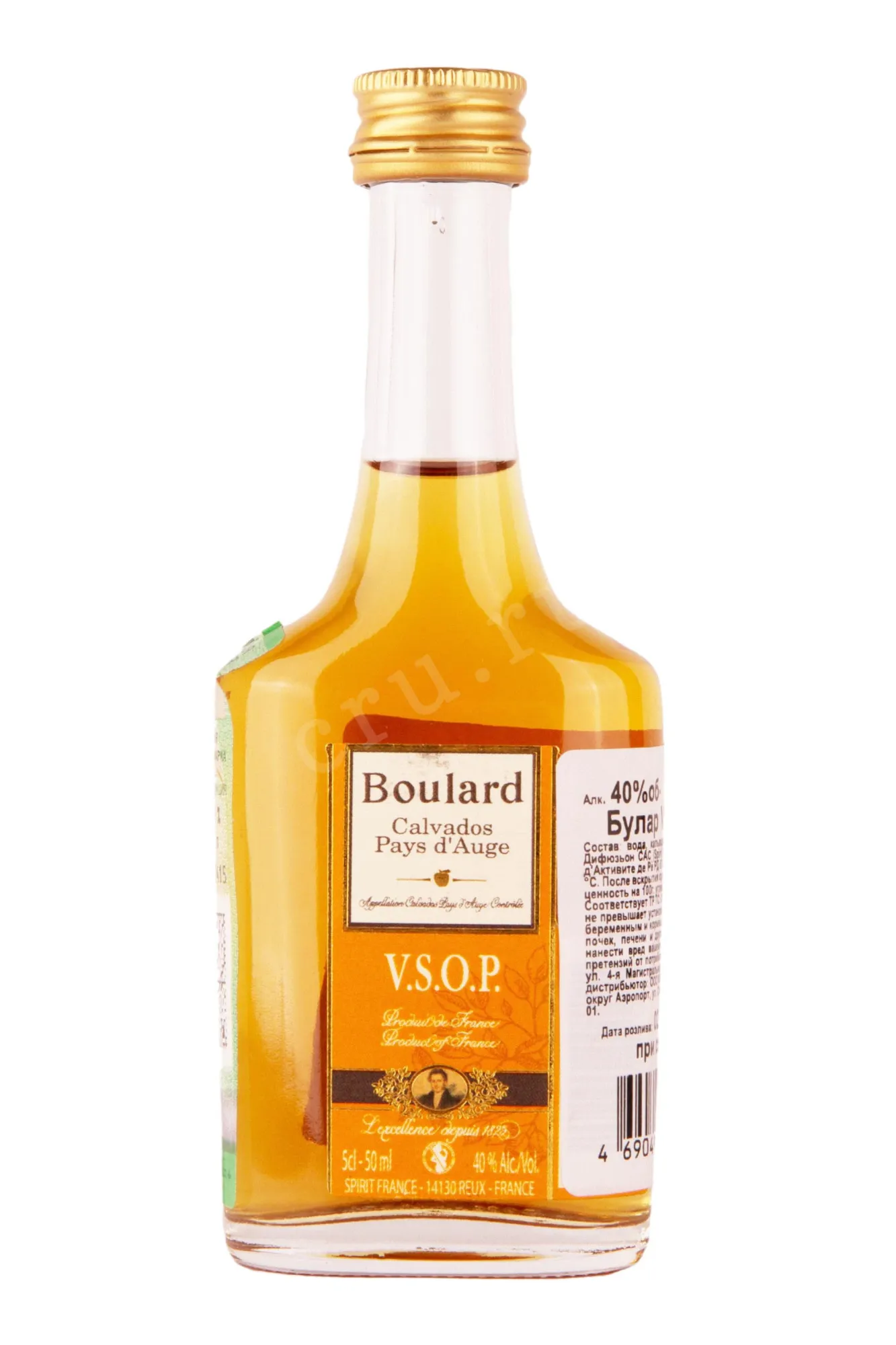 Фото — Кальвадос Boulard VSOP Pays d'Auge   0.05 л