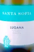 Этикетка Santa Sofia Lugana 2023 0.75 л