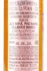 Контрэтикетка Fanagoria Ice Wine Riesling in tube 2023 0.375 л