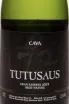 Этикетка Tutusaus Gran Reserva Brut Nature 2021 0.75 л
