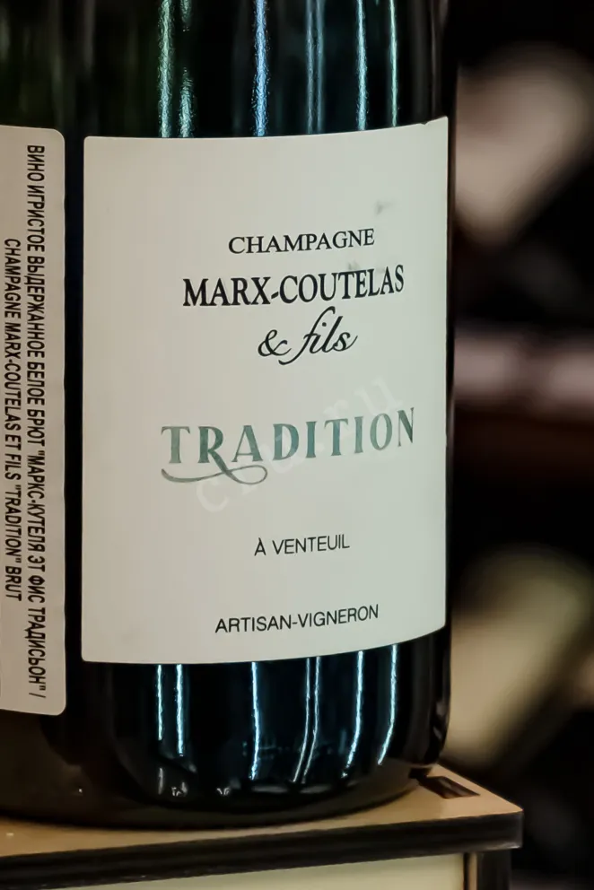 В магазине Крю Профи Marx-Coutelas & Fils Tradition 2021 0.75 л