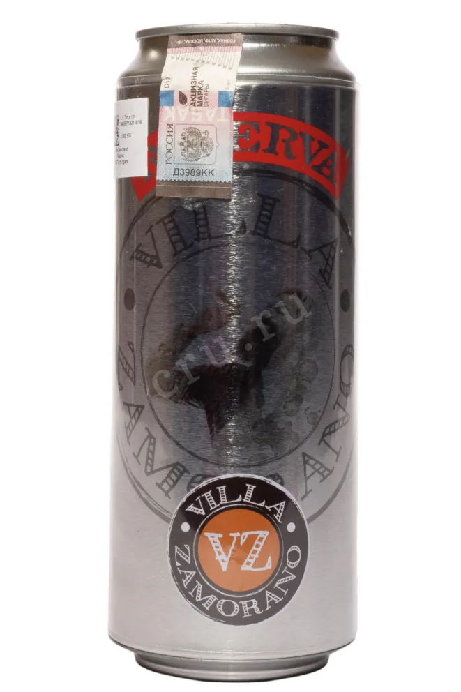 Сигары Villa Zamorano Reserva Gift Set *5