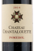 Этикетка вина Chateau Chantalouette Pomerol 2014 0.75 л