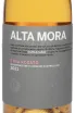 Этикетка Alta Mora Etna DOC Cusumano 2021 0.75 л