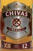 Этикетка Chivas Regal 12 Years Old 1 л