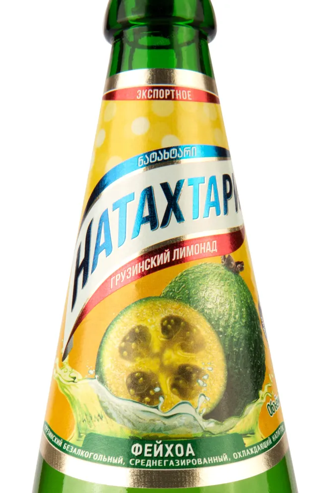 Этикетка Natahtari Feijoa 0,5 л