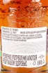 Контрэтикетка Tomatin Sherry Cask 12 years 0.7 л
