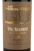 Этикетка Viu Manent Single Vineyard Malbec 0.75 л