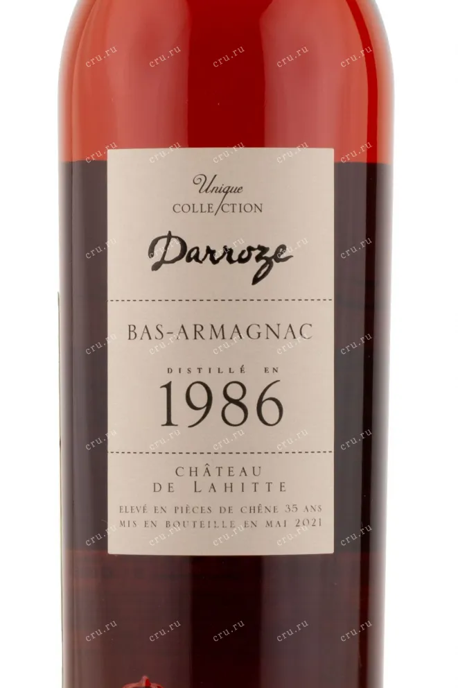 Арманьяк Darroze 1986 0.7 л