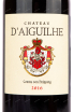 Этикетка вина Château d'Aiguilhe Castillon - Côtes de Bordeaux 2016 0.75 л