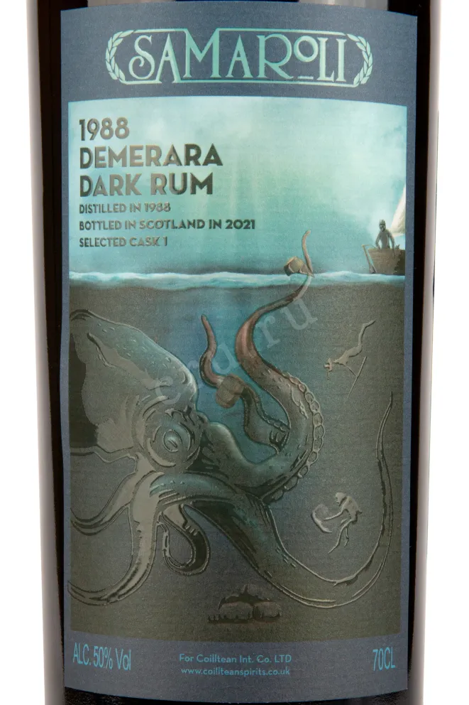 Этикетка рома Самароли Демерара Дарк 0,7