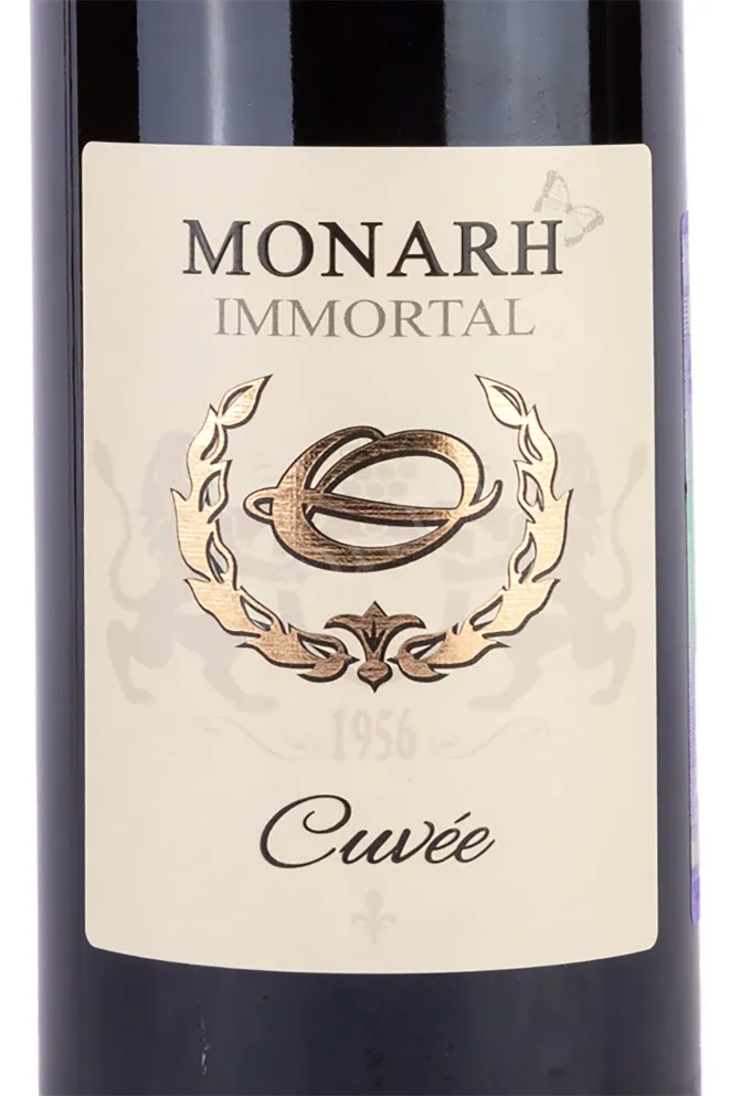 Этикетка Monarh Immortal Cuvee 2017 0.75 л