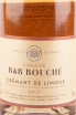 Этикетка игристого вина Domaine B&B Bouche Cremant de Limoux Rose Brut 0.75 л