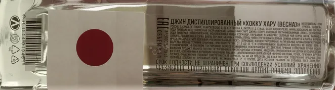 Контрэтикетка Джин Хокку Хару (Весна) 42% 0,7л Россия (скидки нет)