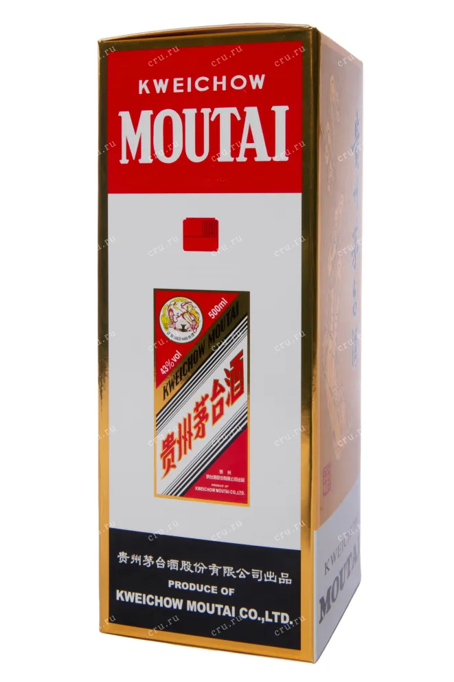 Подарочная коробка Kweichow Moutai gift box + 2 glasses 0.5 л