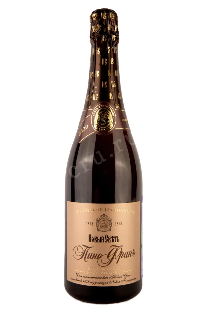Игристое вино Новый Свет Пино Фран Розе 2020 0.75 л